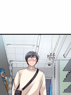 原味拍賣 15-16話_15_35