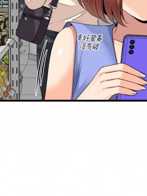 原味拍賣 15-16話_15_37