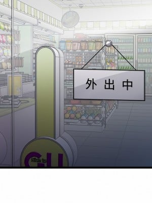 原味拍賣 15-16話_15_49