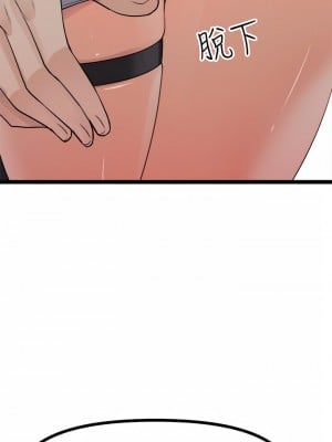 原味拍賣 15-16話_15_52