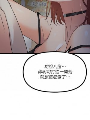 原味拍賣 15-16話_15_53