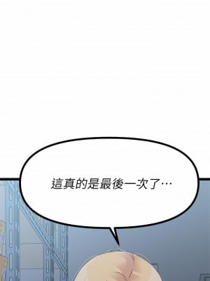 原味拍賣 15-16話_15_55