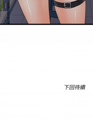 原味拍賣 15-16話_15_56