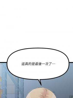 原味拍賣 15-16話_16_02