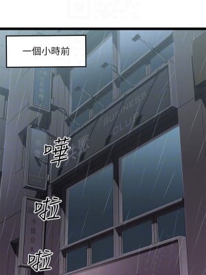 原味拍賣 15-16話_16_04
