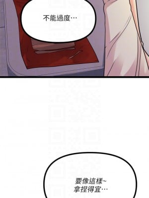 原味拍賣 15-16話_16_18