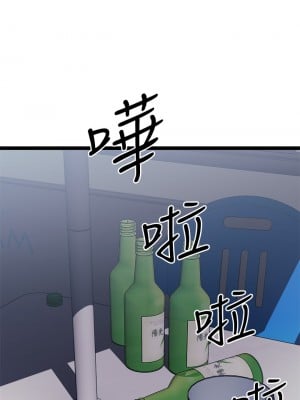 原味拍賣 15-16話_16_25