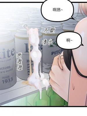 原味拍賣 15-16話_16_42