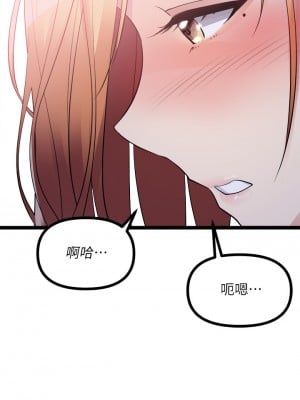 原味拍賣 15-16話_16_45