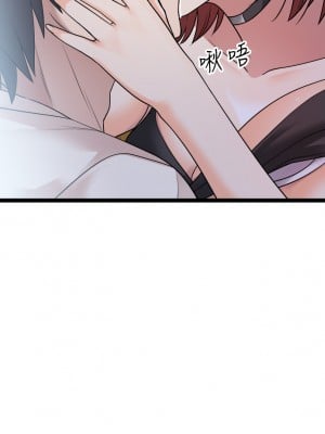 原味拍賣 15-16話_16_47
