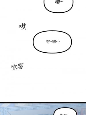 原味拍賣 15-16話_16_49