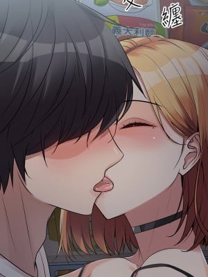 原味拍賣 15-16話_16_50