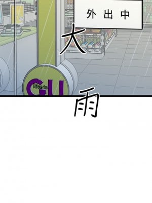 原味拍賣 15-16話_16_56