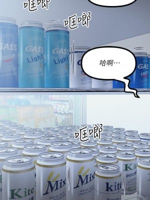原味拍賣 15-16話_16_57