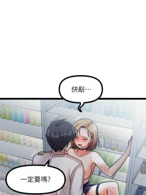 原味拍賣 15-16話_16_58