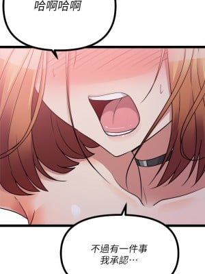 原味拍賣 15-16話_16_63