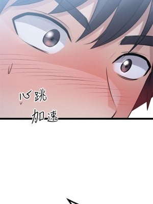 原味拍賣 15-16話_16_66
