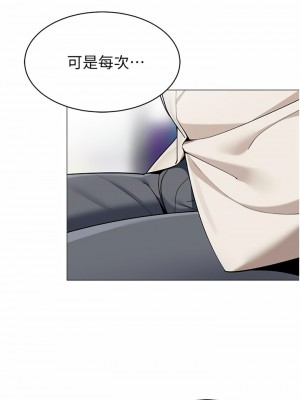帳篷裡的秘密 45-46話_45_32