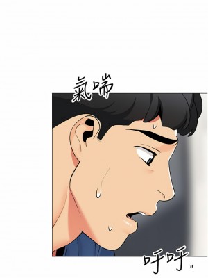 帳篷裡的秘密 45-46話_45_38