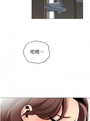 帳篷裡的秘密 45-46話_46_24