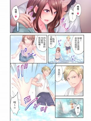 [みやむ] 人妻的性愛按摩療程。～在他的熟練技巧下調教成高潮連連的淫亂身體～8-9話[完結]_08_16