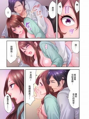 [みやむ] 人妻的性愛按摩療程。～在他的熟練技巧下調教成高潮連連的淫亂身體～8-9話[完結]_08_19