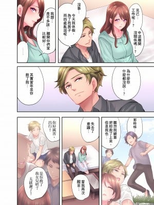 [みやむ] 人妻的性愛按摩療程。～在他的熟練技巧下調教成高潮連連的淫亂身體～8-9話[完結]_08_24