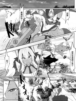 (サンクリ2019 Summer) [ゲルマニウム・デトロイト (みそたぬきインカ帝国)] つよさの秘密 3rd _コロラド編_ (アズールレーン) [無邪気漢化組x府上汉化组]_18