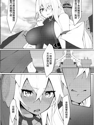 (サンクリ2019 Summer) [ゲルマニウム・デトロイト (みそたぬきインカ帝国)] つよさの秘密 3rd _コロラド編_ (アズールレーン) [無邪気漢化組x府上汉化组]_20