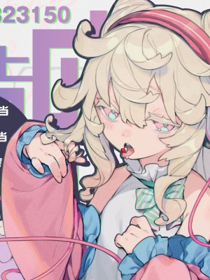 (サンクリ2019 Summer) [ゲルマニウム・デトロイト (みそたぬきインカ帝国)] つよさの秘密 3rd _コロラド編_ (アズールレーン) [無邪気漢化組x府上汉化组]_24