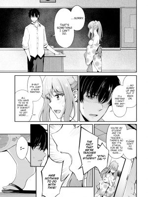 [紺菓] 恋の描きかた (COMIC BAVEL 2022年11月号) [英訳] [無修正] [DL版]｜[Konka] How to Draw Love_11