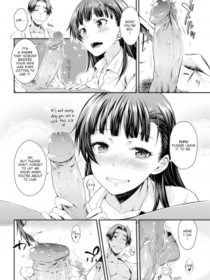 [おから] おいしいしゅーかつ (COMIC 快楽天 2021年09月号) [英訳] [無修正] [DL版]｜[Okara] Delicious Job Search_08
