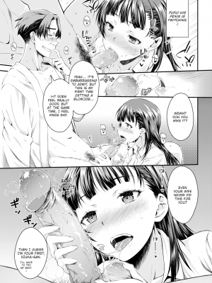 [おから] おいしいしゅーかつ (COMIC 快楽天 2021年09月号) [英訳] [無修正] [DL版]｜[Okara] Delicious Job Search_09