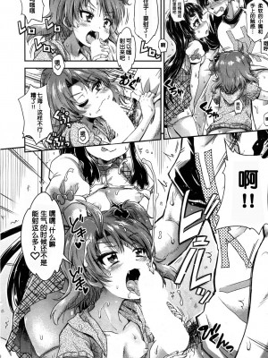 [鬼畜王汉化组][高城ごーや]トイレの王子様 最終話 (COMIC 夢幻転生 2019年5月号)_10_5_10