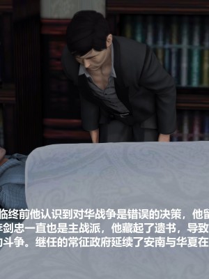 [madamkiller] 烈火鳳凰之驚鴻凌雲 第二章 3_0003