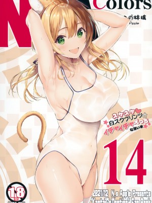 (C99) [ニュートンの林檎 (戌角柾)] N,s A COLORS #14 (艦隊これくしょん -艦これ-) [無邪気漢化組]_02