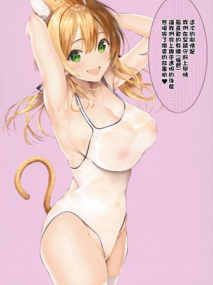 (C99) [ニュートンの林檎 (戌角柾)] N,s A COLORS #14 (艦隊これくしょん -艦これ-) [無邪気漢化組]_05