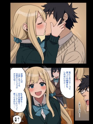 [アレクササンダー (荒草まほん)] もっと！もっと！ヤラせてくれる先輩_201