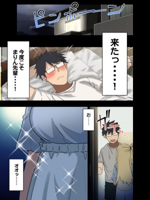 [アレクササンダー (荒草まほん)] もっと！もっと！ヤラせてくれる先輩_003
