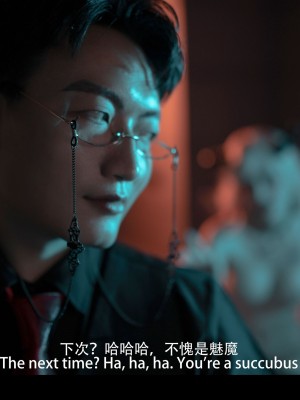 鹿八岁baby 魅魔 – 剧情版_74