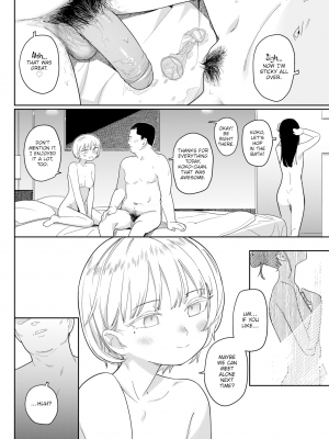 [シャモナベ] 宵に憧る (COMIC 快楽天 2022年7月号) [英訳] [無修正] [DL版]｜[Syamonabe] Evening Longing_16