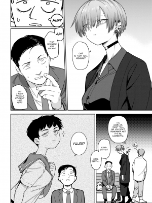 [シャモナベ] ぬかるみ (COMIC 快楽天 2021年10月号) [英訳] [無修正] [DL版]｜[Syamonabe] Quagmire_02