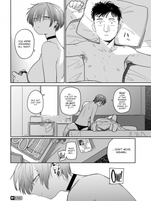 [シャモナベ] ぬかるみ (COMIC 快楽天 2021年10月号) [英訳] [無修正] [DL版]｜[Syamonabe] Quagmire_22