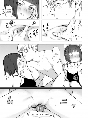 [シャモナベ] スッキリしよう！ (COMIC 快楽天 2021年2月号) [英訳] [無修正] [DL版]｜[Syamonabe] Let's Take a Load Off!_07