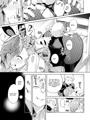 [ヤギコム] かかるかどうか (COMIC 快楽天 2021年7月号) [英訳] [無修正] [DL版]｜[Yagicom] How Much Will It Take_11