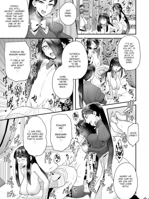 [ヨシラギ] 北條姉妹の淫奔なる日常 (COMIC X-EROS ＃82) [英訳] [無修正] [DL版]_05