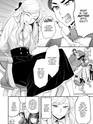 [ヨシラギ] 北條家の淫靡なる日常 (WEEKLY 快楽天 Vol.60) [英訳] [無修正] [DL版]｜[Yoshiragi] Houjou Family's Lascivious Life｜Weekly Kairakuten 2020-09_04