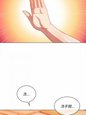 惡女勾勾纏 120-121話_120_02