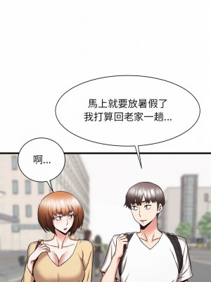 寄住姐姐家 36-37話_36_24