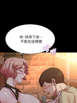 小褲褲筆記 101-102話_101_15